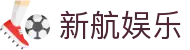 新航娱乐·(科技有限公司官网)官方网站